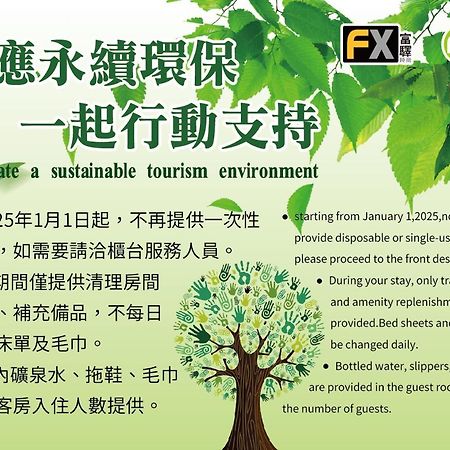 Fx Hotel Tainan Exterior foto
