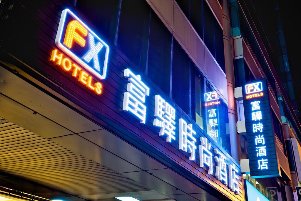 Fx Hotel Tainan Exterior foto